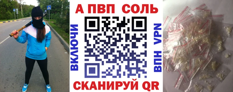 А ПВП крисы CK что такое Кадников