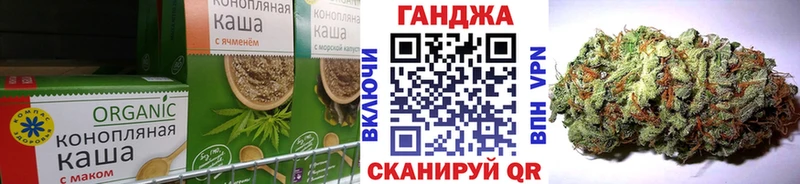 Cannafood конопля  Кадников 