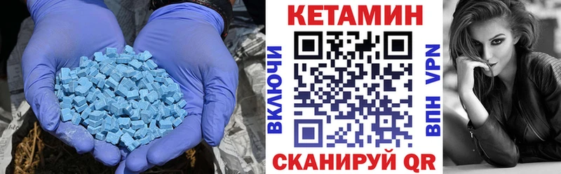 Кетамин ketamine Кадников