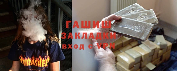 стаф Абинск