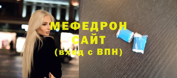 таблы Абдулино