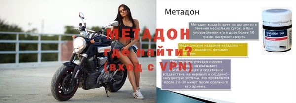 таблы Абдулино
