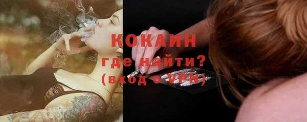 таблы Абдулино