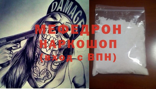 мдпв Абаза