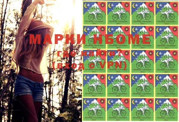 MDMA Арсеньев