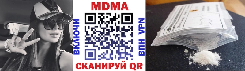 МДМА crystal  OMG ссылка  Кадников 