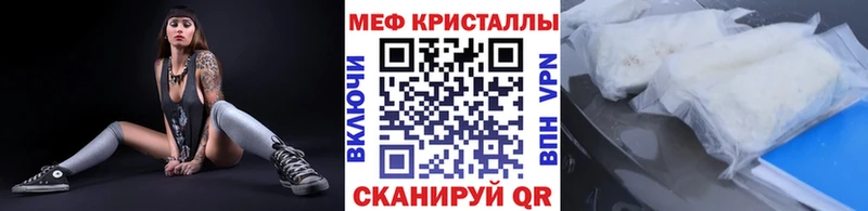 МЕФ 4 MMC  Кадников 