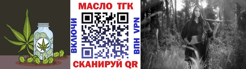 Дистиллят ТГК вейп  где купить наркоту  Кадников 