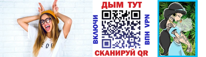 Бошки Шишки OG Kush  где найти   Кадников 